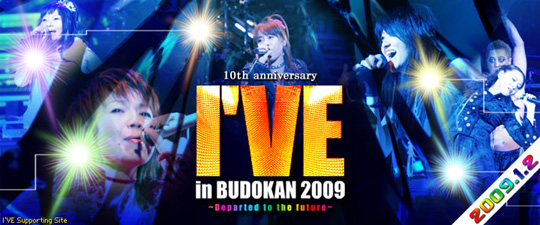 I'VE in BUDOKAN 2009 〜Departed to the future〜