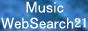 MusicWebSeach21-音楽専門検索エンジン-