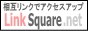 Link Square.net