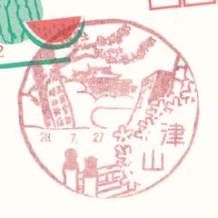 津山郵便局（岡山）