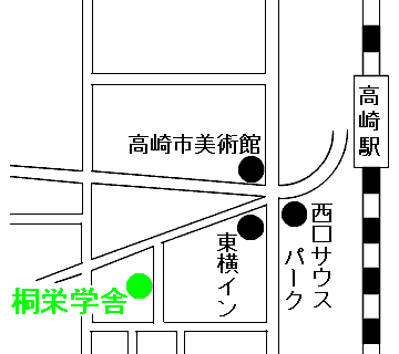 桐栄学舎は高崎駅西口から歩いて５分くらいです