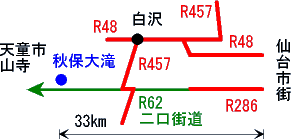 秋保大滝への地図