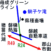銚子ケ滝への地図