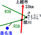 苗名滝への地図