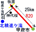 北精進ケ滝への地図