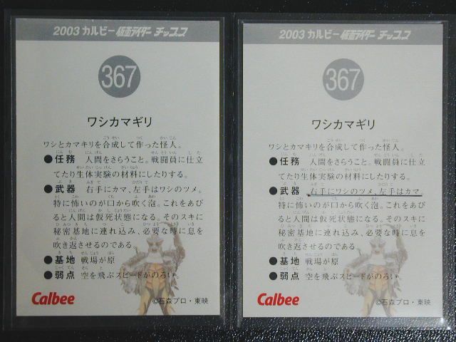 2004-367B.JPG - 43,980BYTES
