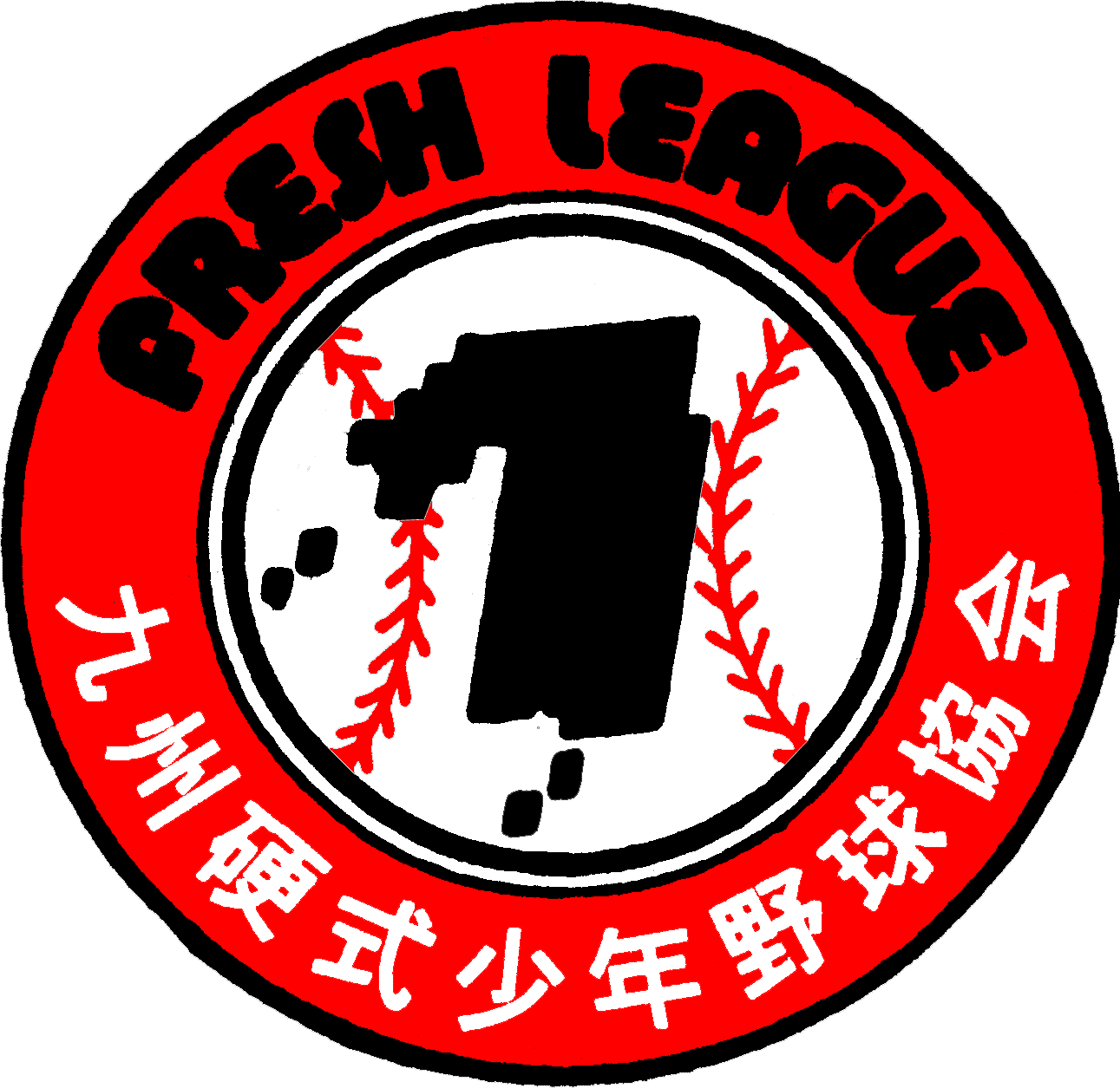 九州硬式少年野球協会