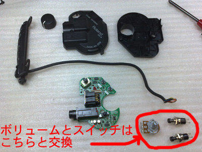 Roland GK-3 \u0026 取り付部品