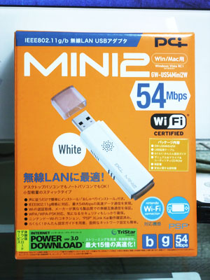 Xlink Kai Mac Gw Us54mini2 ブリキの思考